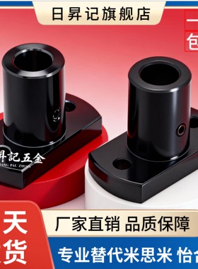 安装用底座通孔型导向轴支座MFSBF6 8 10 12 15 20 25 30底座支架