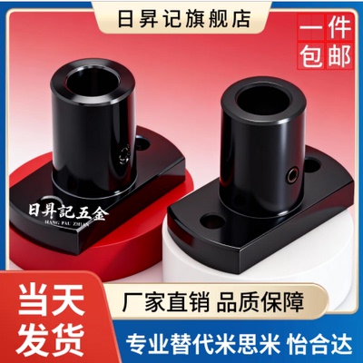 安装用底座通孔导向轴支座MFSBF6