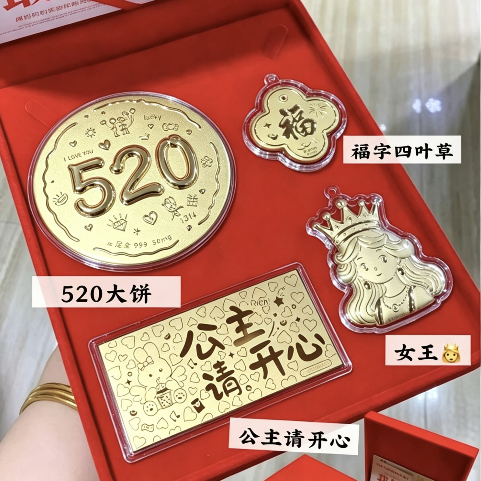 高级轻奢大金饼妈妈礼物520七夕礼物公主请发财送女友结婚伴手礼