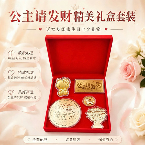 中高考金榜题名金饼大礼盒升学宴伴手礼送考生送孩子创意祝福礼盒
