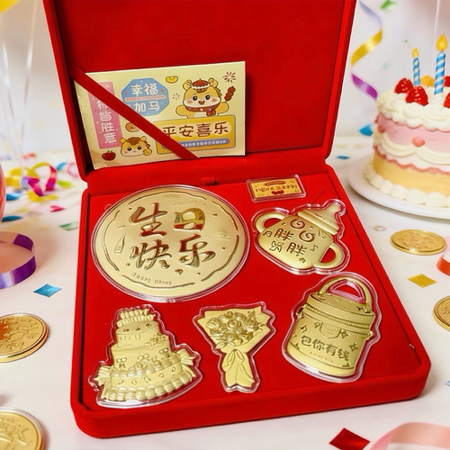 水贝金色大饼礼盒520七夕生日礼新生儿满月仪式感纪念日礼物套装