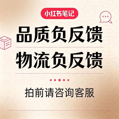 xhs/小红书/恢复/限流/店铺分/品质分/物流分/服务分/负反馈/电商