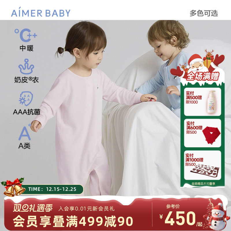 爱慕婴幼长袖连体爬服奶皮衣