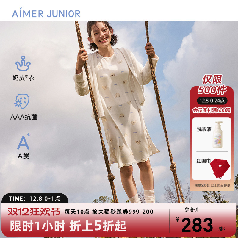 爱慕少女长袖睡裙秋款新品