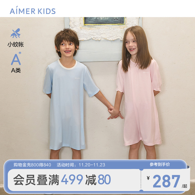 爱慕儿童A类短袖睡袋防蚊莫代尔