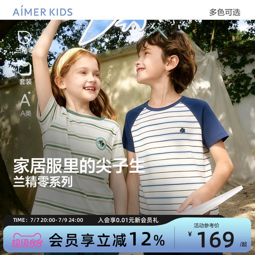 莫代尔短袖五分裤家居套装A类