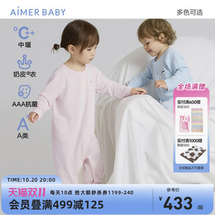 爱慕婴幼男女宝宝长袖 连体爬服新生儿软睡衣奶皮衣中暖3A抗菌秋冬