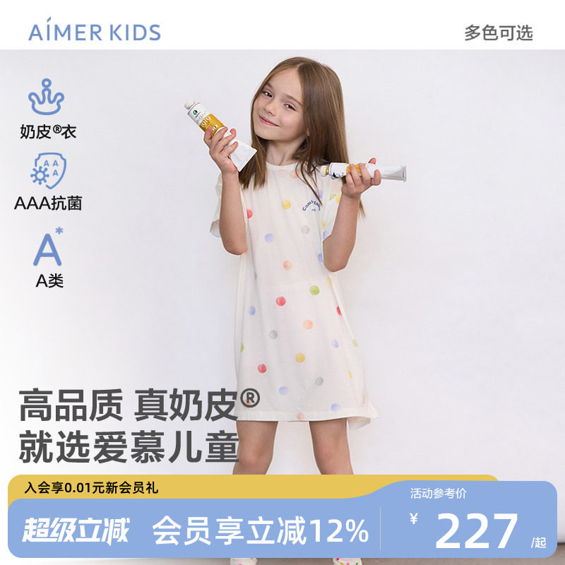 爱慕儿童3A抗菌奶皮衣短袖睡裙图片
