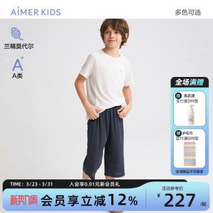 轻薄A类 中学生体育课夏季 爱慕儿童网眼透气七分运动裤 男孩卫裤