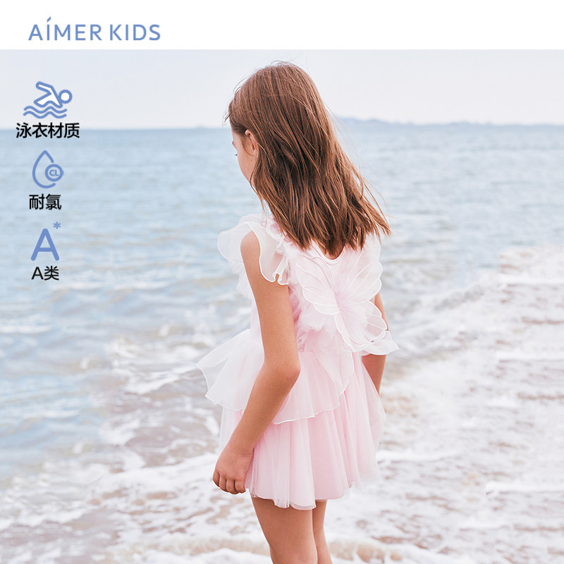 爱慕儿童女孩女童海边度假温泉连体泳衣裙耐氯A类蝴蝶飞飞新品
