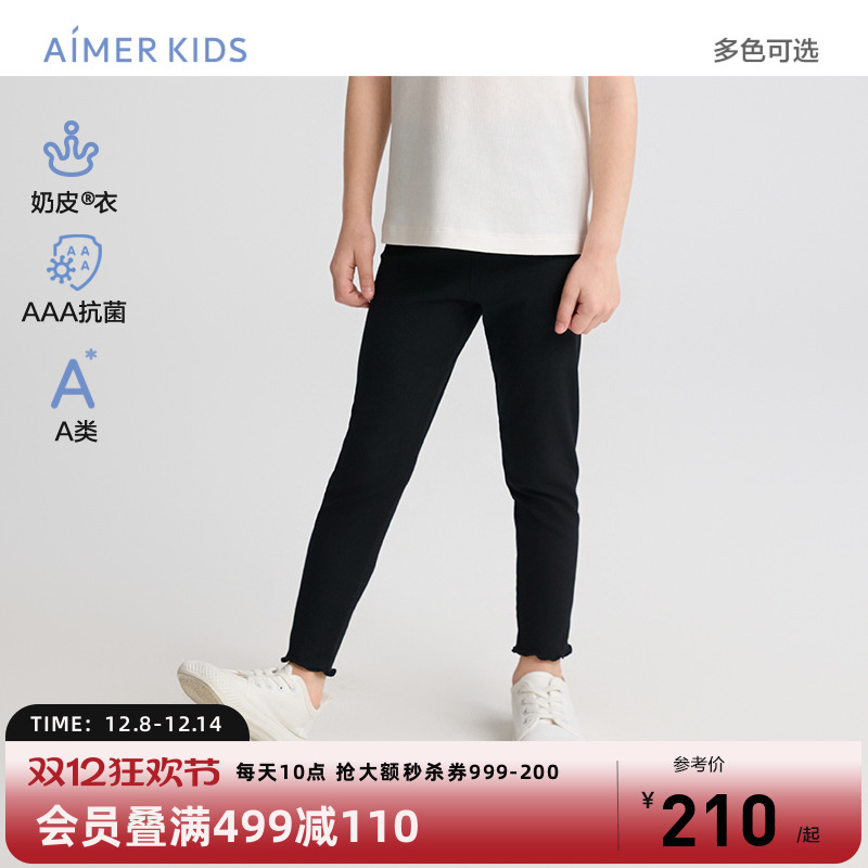 爱慕儿童奶皮九分打底裤