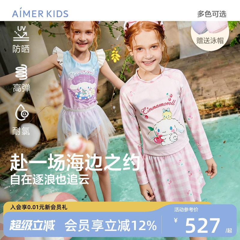 爱慕儿童体育课连体泳衣耐氯防晒图片