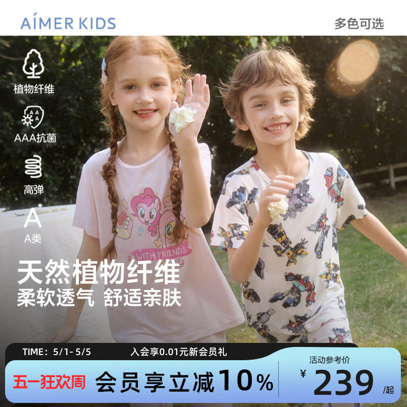 爱慕儿童男女孩莫代尔短袖家居套装小马宝莉变形金刚IP款A类新品