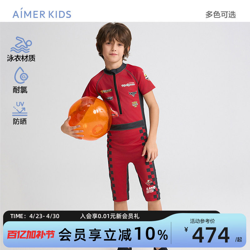 爱慕儿童赛车总动员IP联名泳衣裤短袖短裤男孩连体/分身套装耐氯