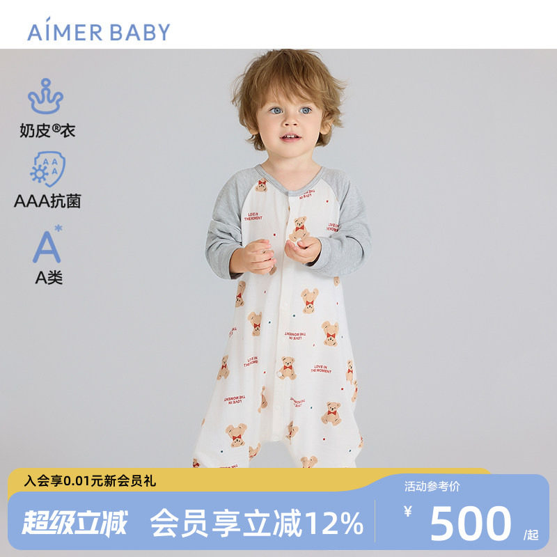 爱慕婴幼连体爬服3A抗菌图片