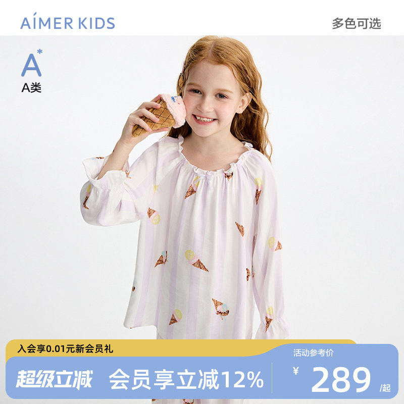 爱慕儿童套头长袖长裤家居服A类图片