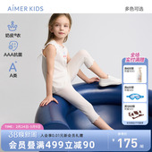 3A抗菌 A类亲肤透气夏季 奶皮衣 子修身 爱慕儿童女孩七分打底裤