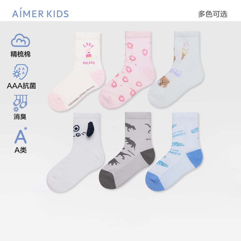 A类中长袜爱慕儿童抗菌卡通四季