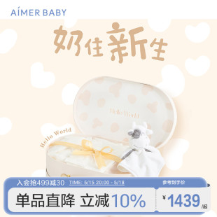 奶皮衣 爱慕婴儿奶皮3A抗菌中性婴幼儿宝宝甄选新生礼盒装 新品