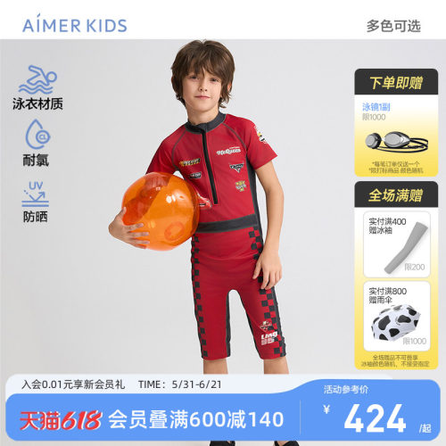 爱慕儿童IP联名泳衣裤