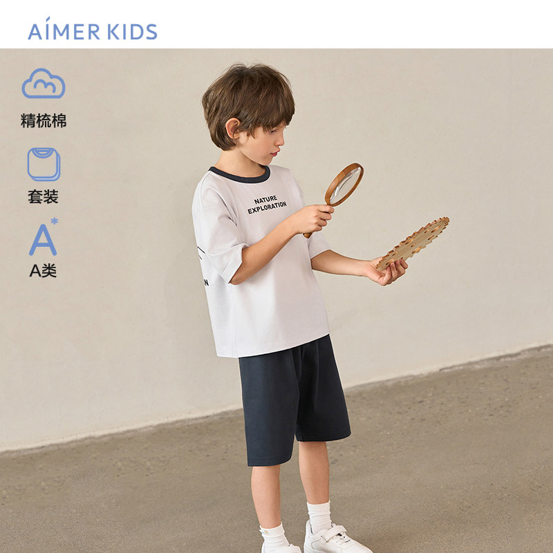 爱慕儿童男童男孩短袖套装T恤短裤夏季外穿A类精梳棉睡衣家居服,童装/婴儿装/亲子装,家居服套装,淘宝优惠券,粉丝福利购,淘宝优惠卷