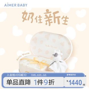 奶皮衣 爱慕婴儿奶皮3A抗菌中性婴幼儿宝宝甄选新生礼盒装 新品