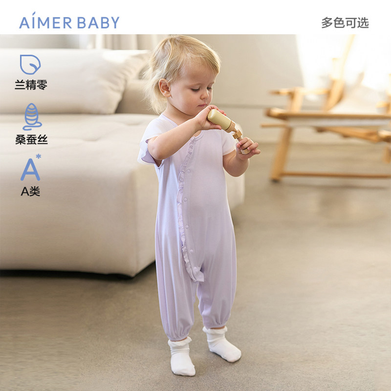 爱慕婴儿莫代尔桑蚕丝连体爬服男女宝七分裤无腿连体衣A类兰精零,童装/婴儿装/亲子装,家居服连体衣,淘宝优惠券,粉丝福利购,淘宝优惠卷