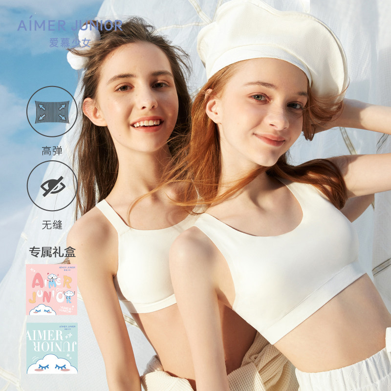 内衣女学生初中发育期少女文胸图片