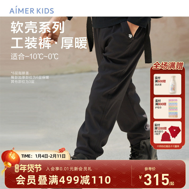 爱慕儿童中性外穿加厚裤子工装冲锋裤羊毛秋冬软壳裤新款3层保暖,童装/婴儿装/亲子装,儿童软壳裤,淘宝优惠券,粉丝福利购,淘宝优惠卷