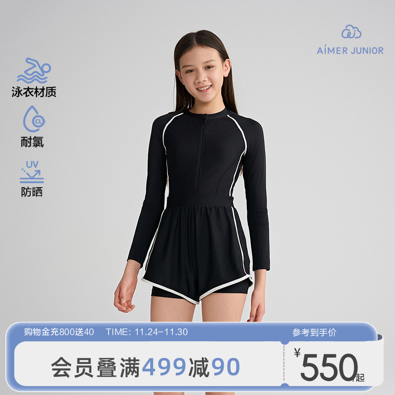 防晒耐氯专业泳衣材质