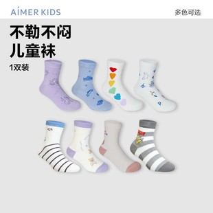 爱慕儿童3A抗菌消臭袜子赛车总动员联名男女童A类精梳棉印花短袜