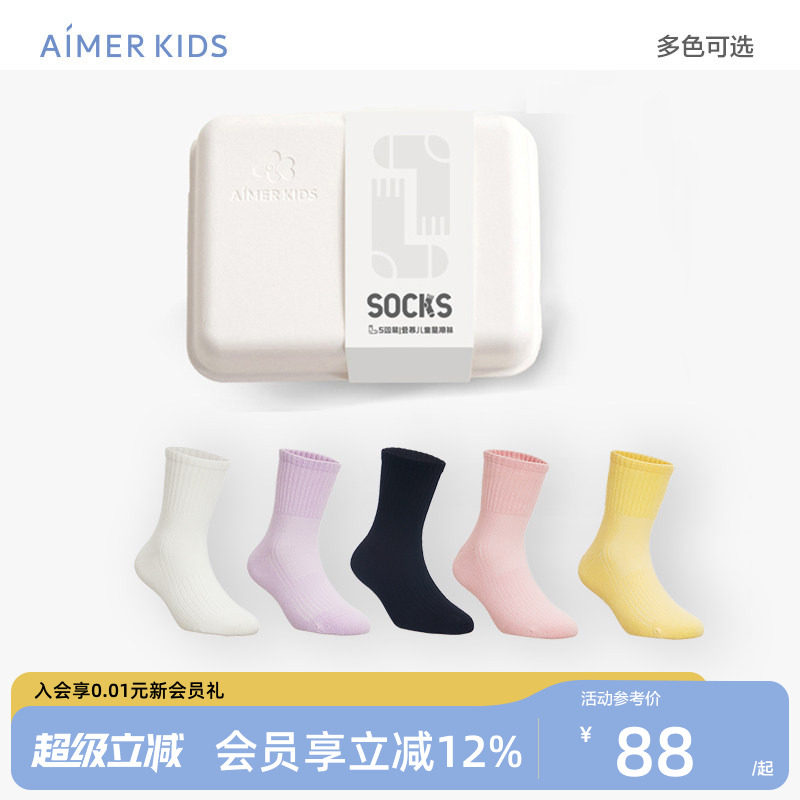 爱慕儿童运动袜A类5双装春秋图片