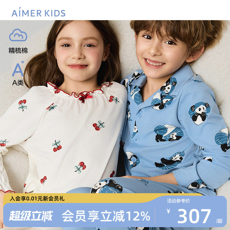 爱慕儿童秋冬款长袖家居服睡衣图片