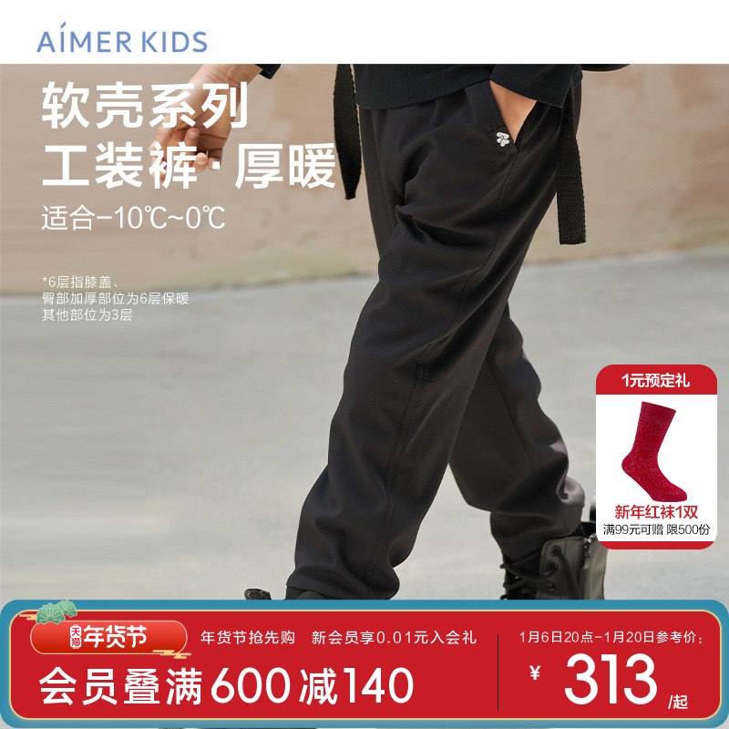爱慕儿童中性外穿加厚裤子工装冲锋裤羊毛秋冬软壳裤新款3层保暖