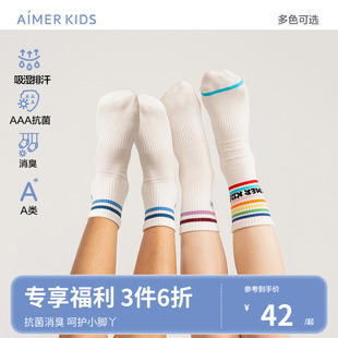 爱慕儿童3A抗菌男女孩童运动棉袜A类消臭吸湿排汗中性平纹提花袜