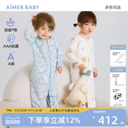 爱慕婴幼奶皮男女婴幼长袖连体衣