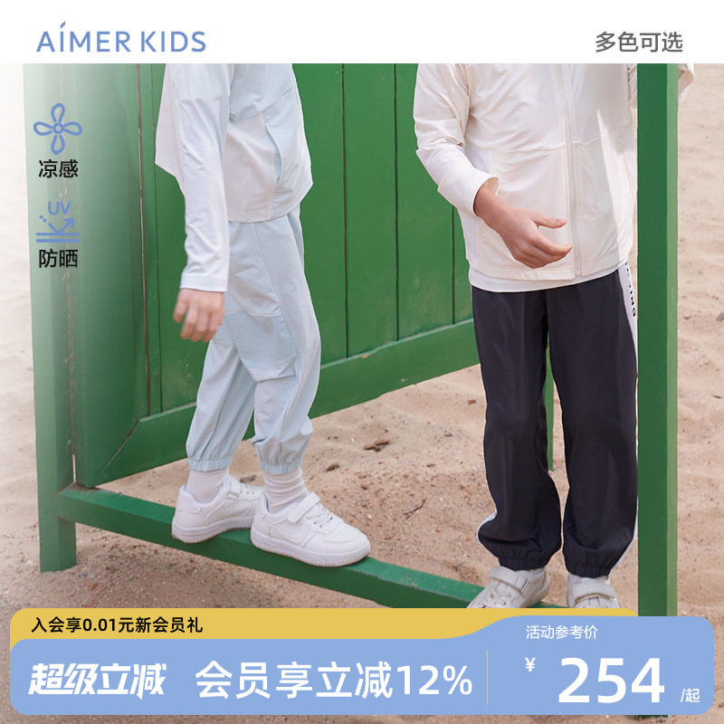爱慕儿童凉感防晒外穿长裤校园裤图片