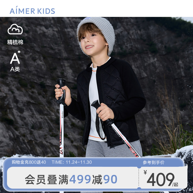 爱慕儿童中性长袖夹棉开衫