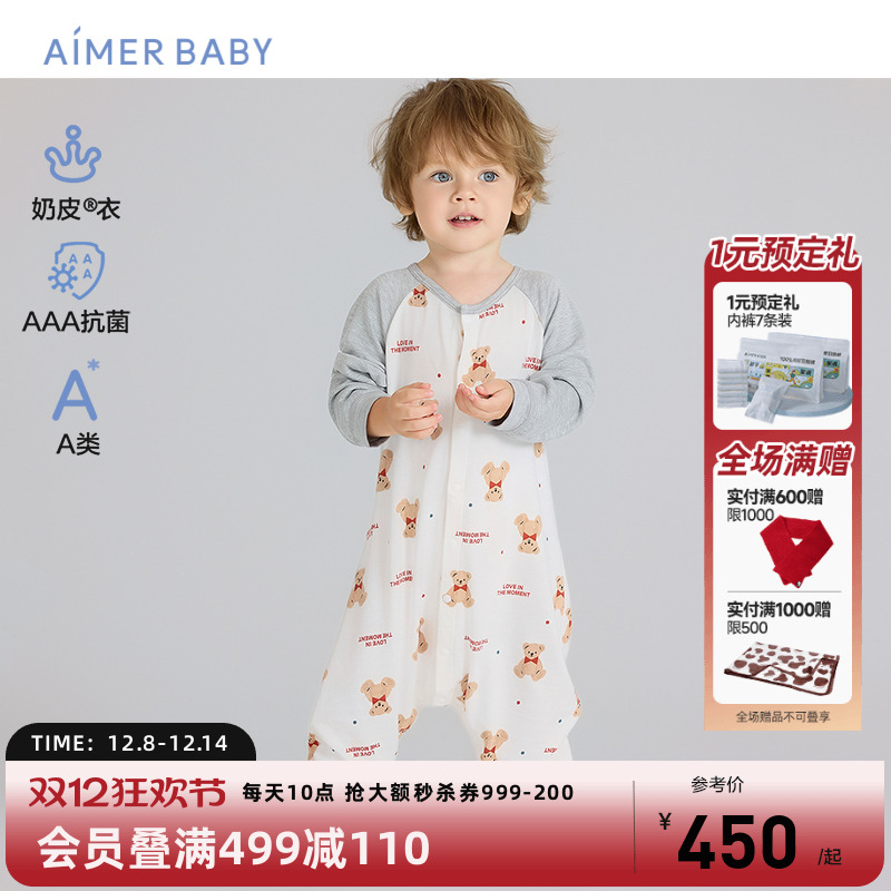 爱慕婴幼连体爬服3A抗菌