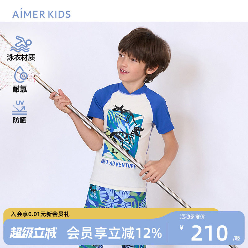 爱慕儿童防晒短袖上衣男童泳装图片