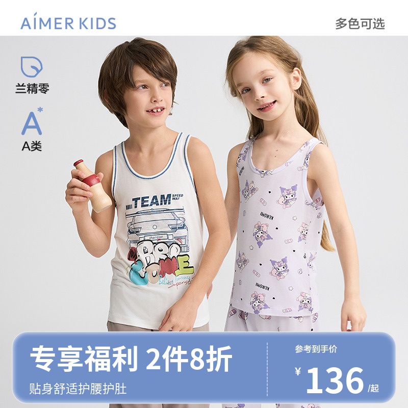 小猪佩奇IP款A类莫代尔酷洛米