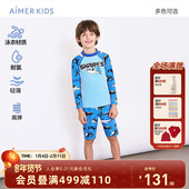 爱慕儿童耐氯五分泳裤 男童男孩海边度假游泳五分泳裤