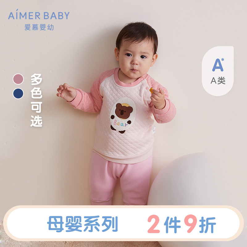 A类秋冬冬爱慕儿童3月+中性婴幼儿宝宝中厚高腰大屁屁裤子
