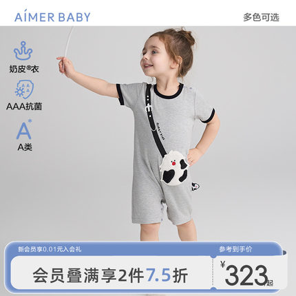 爱慕婴幼儿奶皮衣新生儿短袖短裤连体爬服哈衣男女宝宝小猪佩奇IP