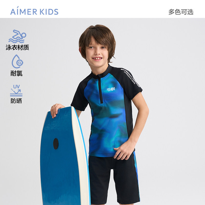 爱慕儿童耐氯五分泳裤男童男孩海边度假游泳五分泳裤