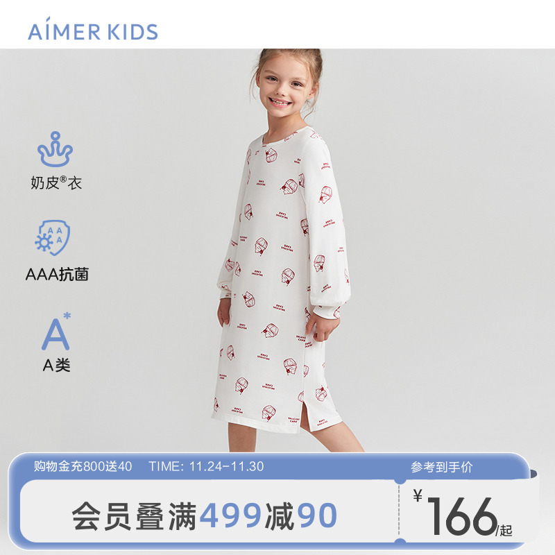 儿童睡裙爱慕奶皮衣长袖