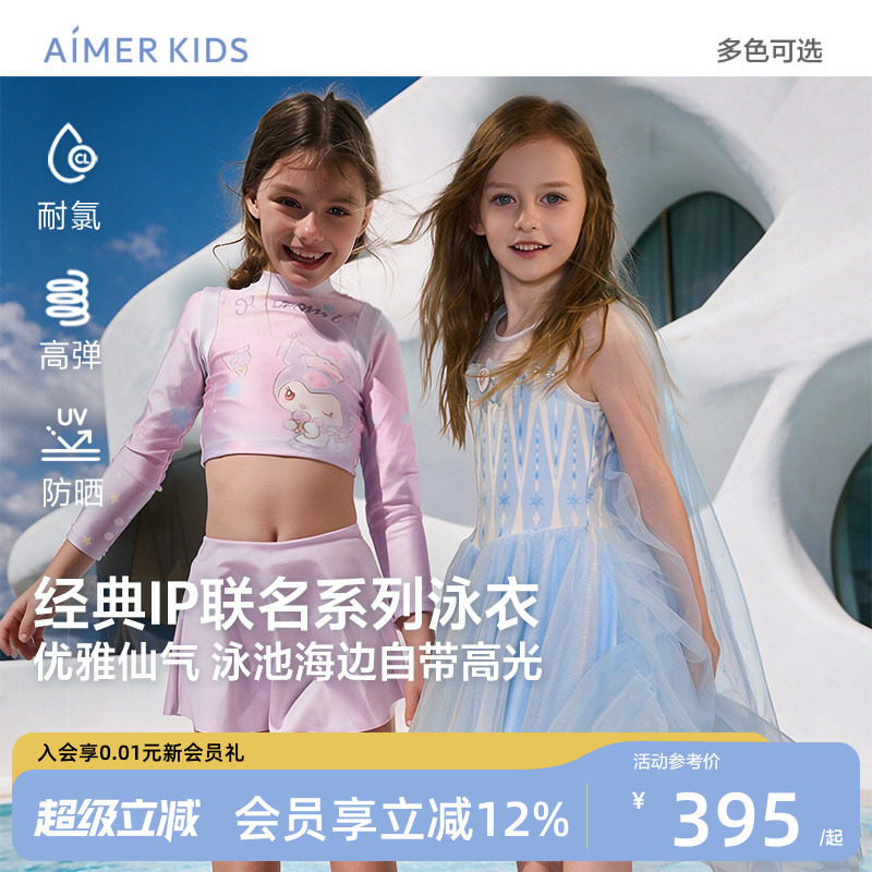 女童冰雪奇缘系列IP连体泳衣套装图片