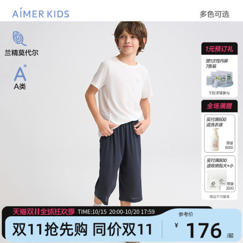 爱慕儿童网眼透气七分运动裤