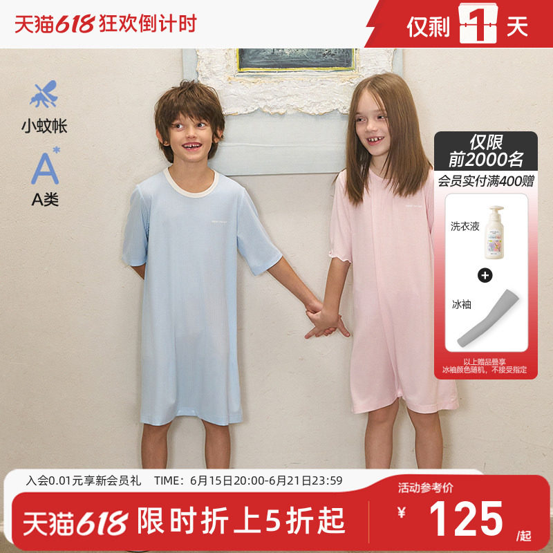 爱慕儿童A类短袖睡袋防蚊莫代尔