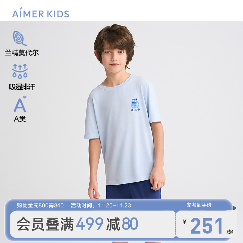 爱慕儿童莫代尔吸湿排汗家居A类